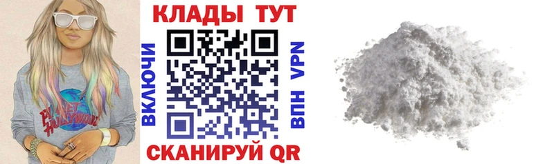 Где продают наркотики Сызрань ОМГ ОМГ ссылки  COCAIN 