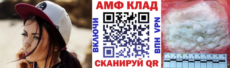 KRAKEN онион Сызрань АМФ 97%