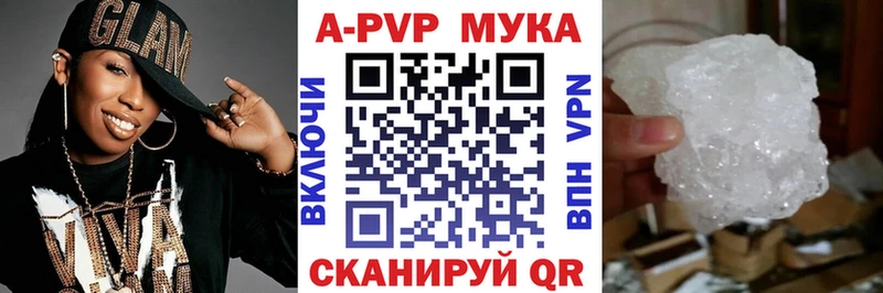 даркнет сайт  Сызрань  shop клад  Alpha PVP Crystall 