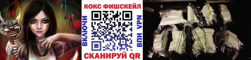 КОКАИН Эквадор  купить  сайты  Сызрань 