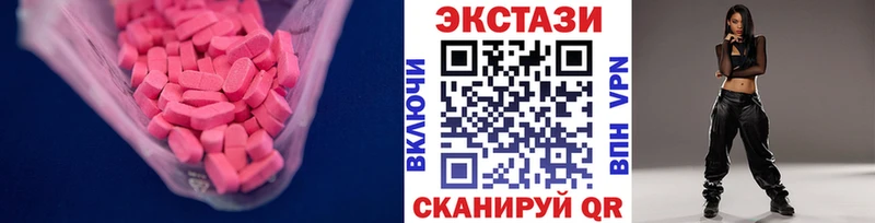 ЭКСТАЗИ 300 mg как найти закладки Сызрань