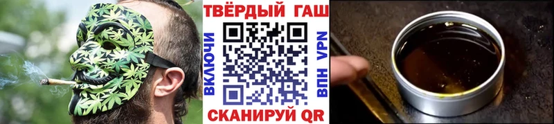 ГАШ гарик Сызрань