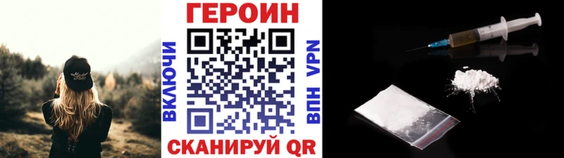 наркотики  Сызрань  ГЕРОИН афганец 