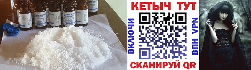 КЕТАМИН ketamine  Сызрань 