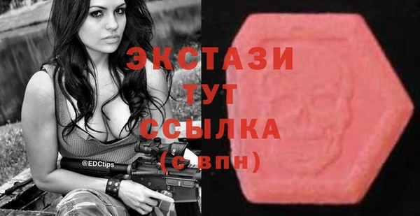 метамфетамин Лихославль