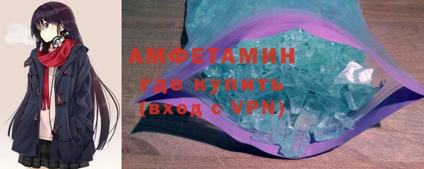 метамфетамин Лихославль