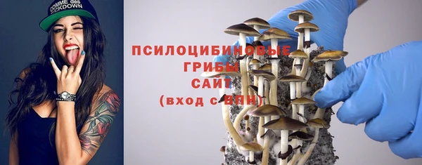 метамфетамин Лихославль
