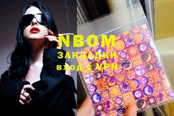 бошки Липки
