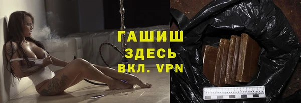 метамфетамин Лихославль