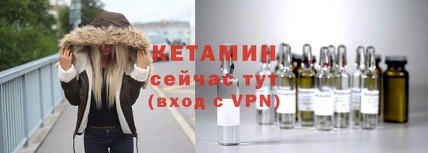тгк Лиски