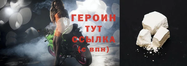 тгк Лиски