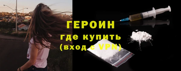метамфетамин Лихославль