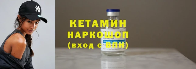 тгк Лиски