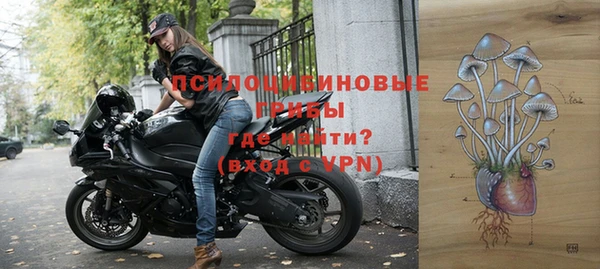 метамфетамин Лихославль
