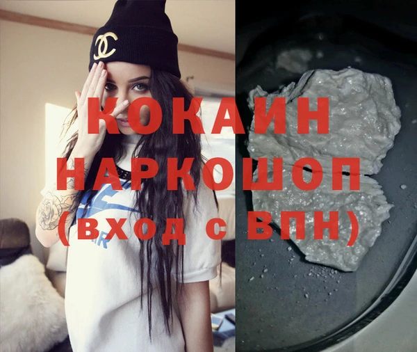 метамфетамин Лихославль