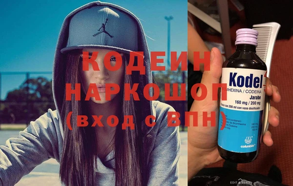 метамфетамин Лихославль