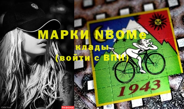 бошки Липки
