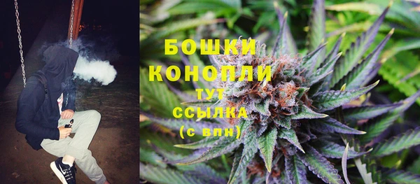 метамфетамин Лихославль