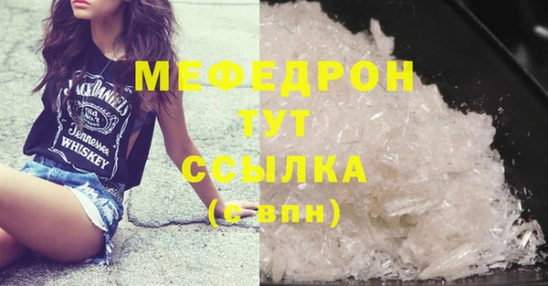 метамфетамин Лихославль