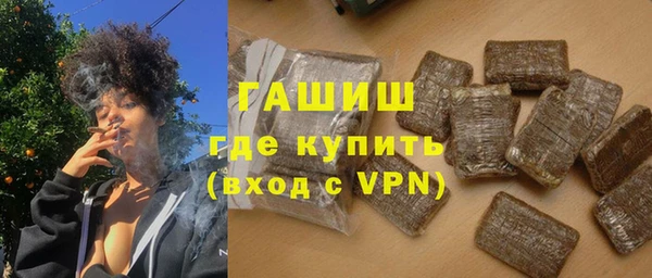 метамфетамин Лихославль