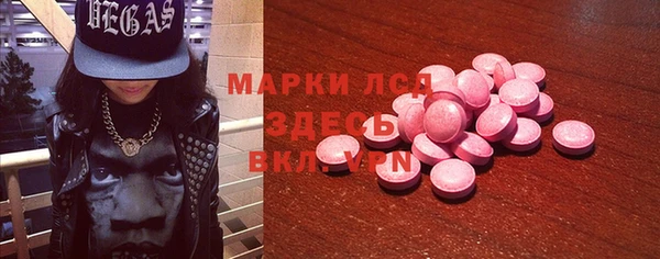 метамфетамин Лихославль
