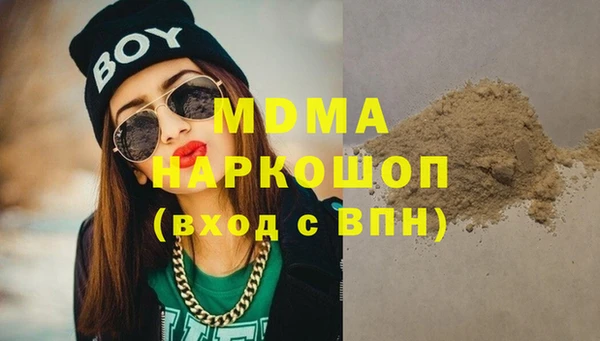 метамфетамин Лихославль