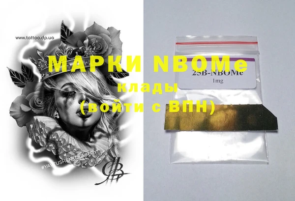 тгк Лиски