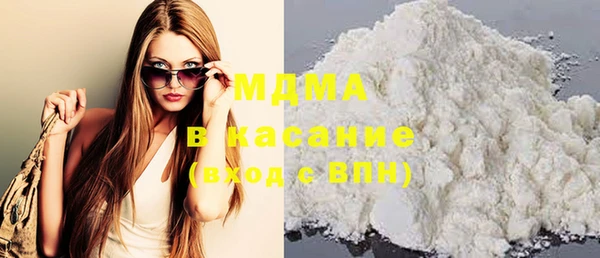 метамфетамин Лихославль