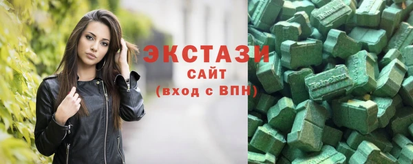 метамфетамин Лихославль