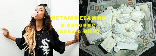 метамфетамин Лихославль