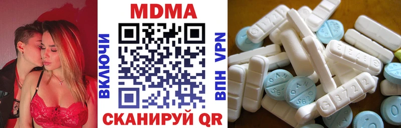 МДМА молли  ОМГ ОМГ зеркало  Сызрань 