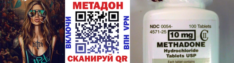 площадка клад  Сызрань  МЕТАДОН белоснежный 