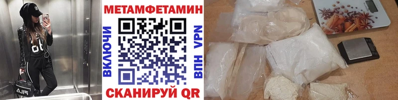 кракен ONION  Сызрань  Метамфетамин Декстрометамфетамин 99.9% 