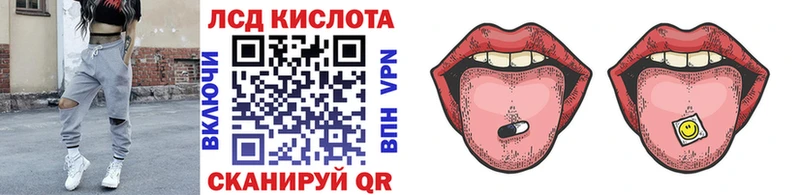 магазин  наркотиков  Сызрань  Наркотические марки 1500мкг 